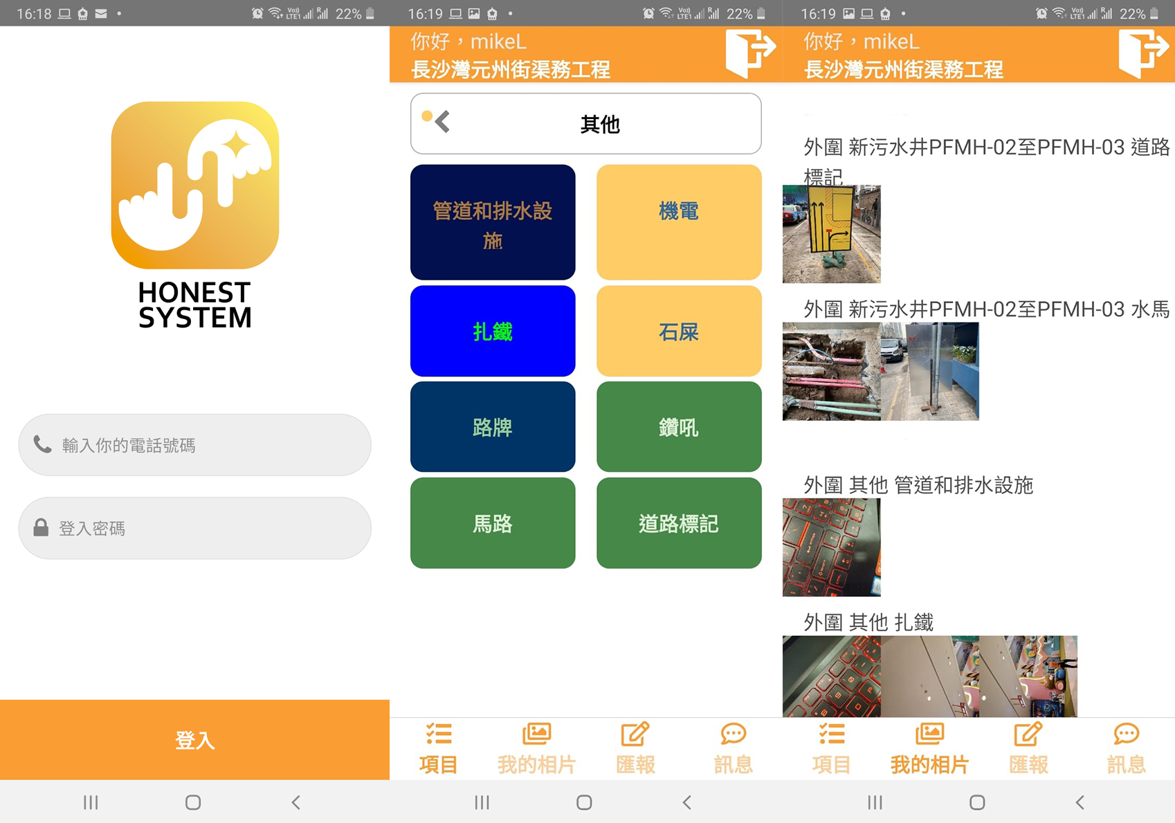 工作案例